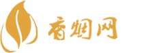低价香烟货源网站